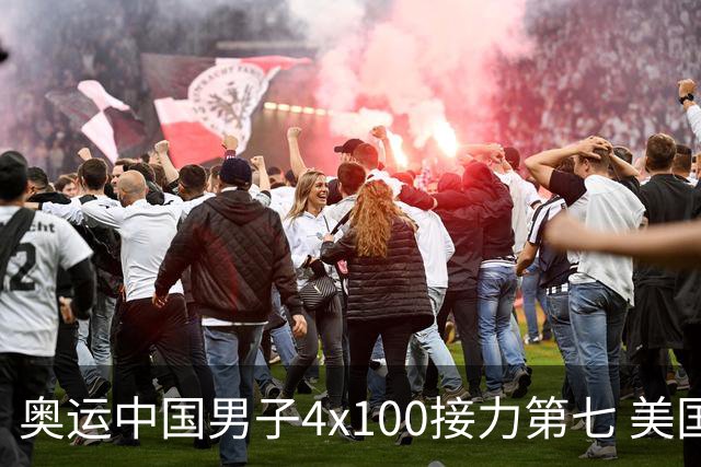 奥运中国男子4x100接力第七 美国犯规被取消成绩